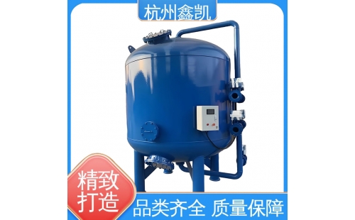 如何判斷機(jī)械過濾器濾料是否需要更換？-杭州鑫凱