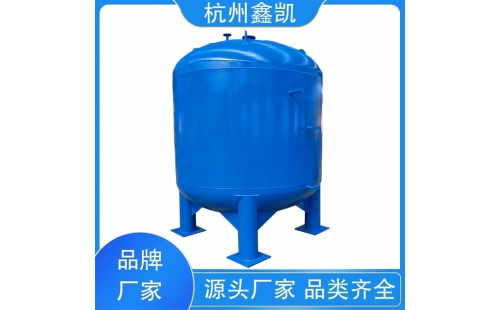 影響石英砂過濾器過濾效果的因素有哪些？-杭州鑫凱水處理設(shè)備
