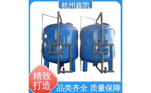 砂濾器和碳濾器的反沖洗方式有哪些不同？-杭州鑫凱