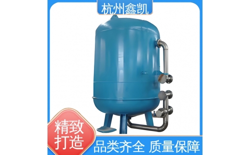 如何控制多介質(zhì)過(guò)濾器的反沖洗過(guò)程？-杭州鑫凱