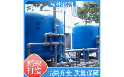 多介質(zhì)過濾器的日常維護要點有哪些？-杭州鑫凱