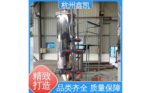 活性炭過濾器的反洗過程中，如何保證出水水質(zhì)達標？-杭州鑫凱